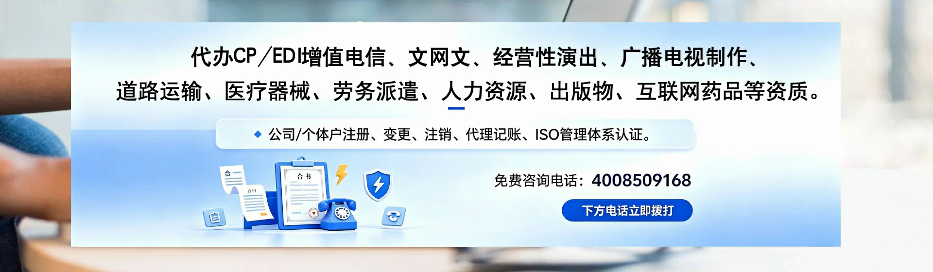 石嘴山分站首页横幅
