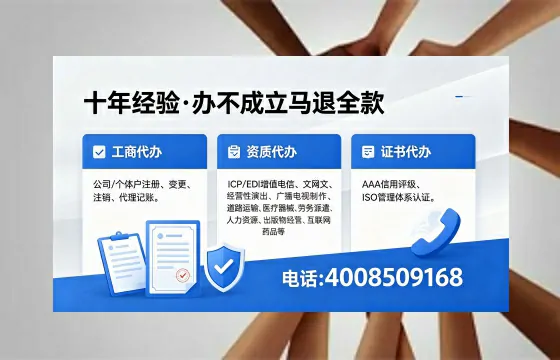 石嘴山办理<a href='https://www.xinlucheng.com.cn/'>劳务派遣许可证</a>的实用指南:我的亲身经历与深度分享