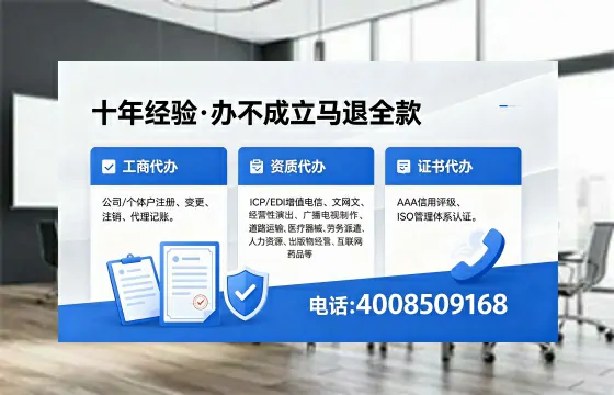 石嘴山广播电视节目制作许可证办理全攻略:用途、流程、费用及高效办理指南