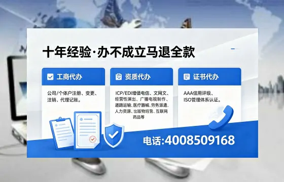 石嘴山办理<a href='https://www.xinlucheng.com.cn/'>互联网药品许可证</a>的实战指南:从需求到落地全记录