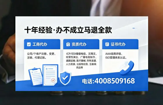 石嘴山<a href='https://www.xinlucheng.com.cn/'>食品生产许可证</a>办理全解析:用途、流程、费用及高效办理指南
