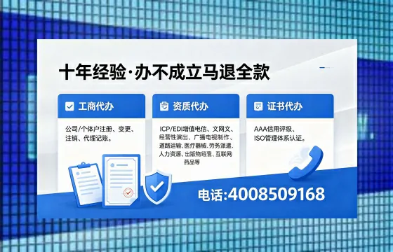 石嘴山办理<a href='https://www.xinlucheng.com.cn/'>药品经营许可证</a>的实用价值与全流程亲历分享