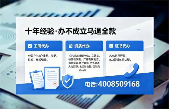 石嘴山<a href='https://www.xinlucheng.com.cn/'>公司注销</a>流程详解:用途、注意事项与高效办理指南