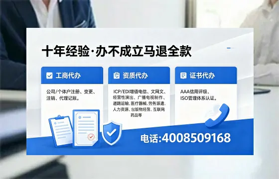 石嘴山<a href='https://www.xinlucheng.com.cn/'>公司注销</a>流程详解:用途、注意事项与高效办理指南