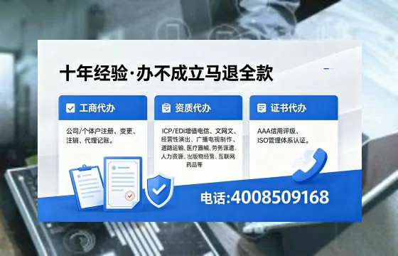 石嘴山<a href='https://www.xinlucheng.com.cn/'>公司注册</a>办理的用途、流程及费用详解