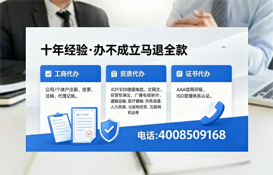 石嘴山个体户注销办理的用途、流程与费用详解