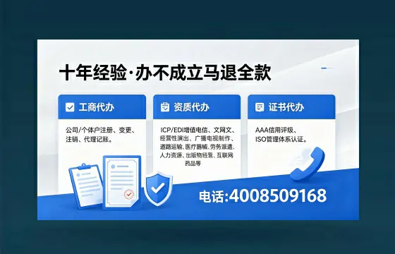 石嘴山办理<a href='https://www.xinlucheng.com.cn/'>食品经营许可证</a>的用途、办理流程及费用全解析