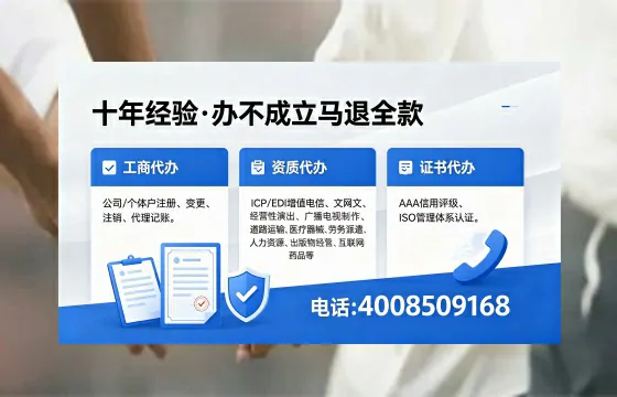 石嘴山<a href='https://www.xinlucheng.com.cn/'>医疗器械网络销售备案</a>:我的亲身办理全记录与深度分享