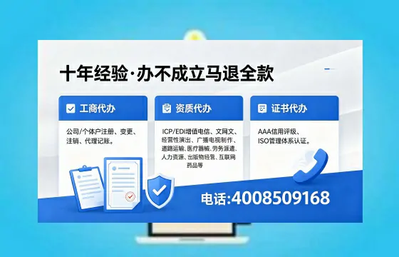 石嘴山办理<a href='https://www.xinlucheng.com.cn/'>食品经营许可证</a>的用途、办理流程及费用全解析