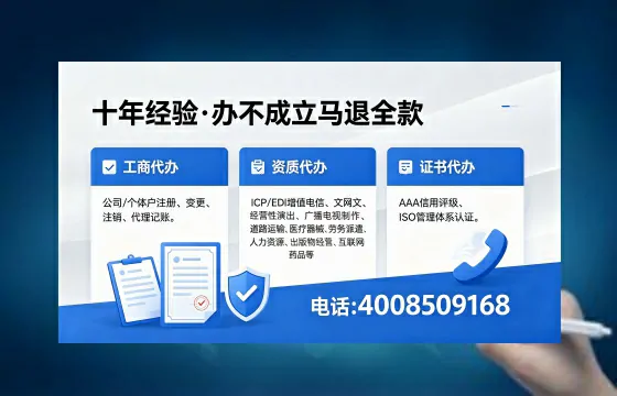 石嘴山办理<a href='https://www.xinlucheng.com.cn/'>互联网药品许可证</a>的实战指南:从需求到落地全记录