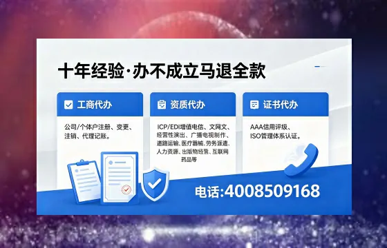 石嘴山<a href='https://www.xinlucheng.com.cn/'>食品生产许可证</a>办理全解析:用途、流程、费用及高效办理指南
