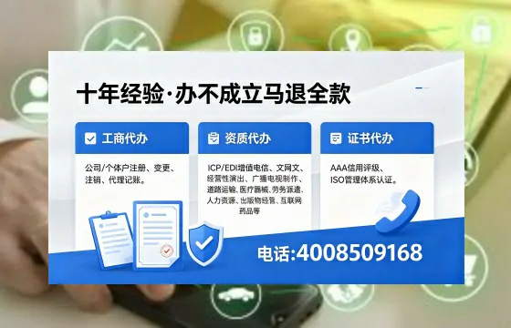 石嘴山<a href='https://www.xinlucheng.com.cn/'>医疗器械网络销售备案</a>:我的亲身办理全记录与深度分享