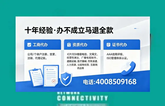 石嘴山个体户注销办理的用途、流程与费用详解