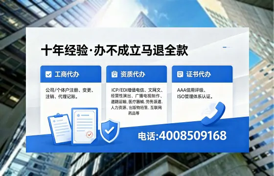 石嘴山办理<a href='https://www.xinlucheng.com.cn/'>网络文化经营许可证</a>的用途、流程与费用详解