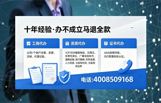 石嘴山<a href='https://www.xinlucheng.com.cn/'>公司注册</a>办理的用途、流程及费用详解