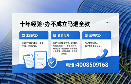 石嘴山办理<a href='https://www.xinlucheng.com.cn/'>医疗器械三类经营许可证</a>的实用指南:从需求到落地的全流程亲历分享