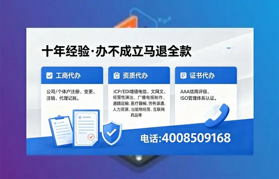 石嘴山办理<a href='https://www.xinlucheng.com.cn/'>网络文化经营许可证</a>的用途、流程与费用详解