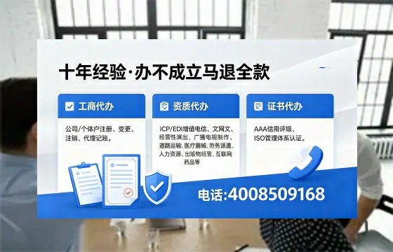 石嘴山办理<a href='https://www.xinlucheng.com.cn/'>药品经营许可证</a>的实用价值与全流程亲历分享