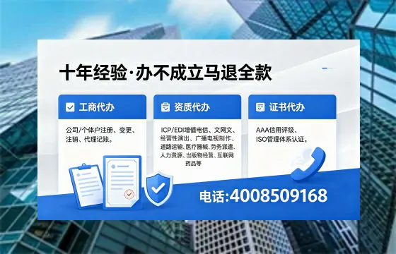 石嘴山办理<a href='https://www.xinlucheng.com.cn/'>劳务派遣许可证</a>的实用指南:我的亲身经历与深度分享