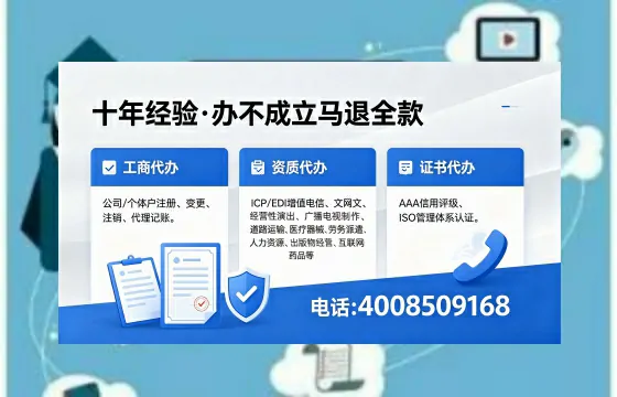 石嘴山办理<a href='https://www.xinlucheng.com.cn/'>医疗器械三类经营许可证</a>的实用指南:从需求到落地的全流程亲历分享