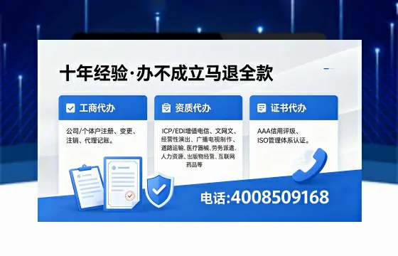 石嘴山广播电视节目制作许可证办理全攻略:用途、流程、费用及高效办理指南