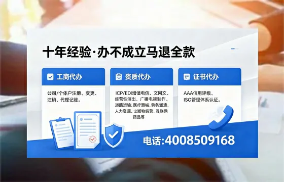 石嘴山<a href='https://www.xinlucheng.com.cn/'>拍卖许可证</a>办理全攻略:我的亲身经历与深度分享